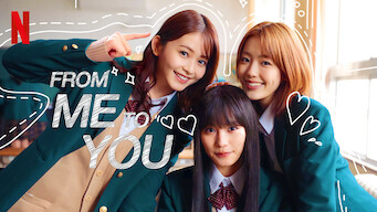 From Me to You: Kimi ni Todoke (2023)