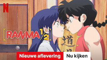 Ranma1/2 (2024)